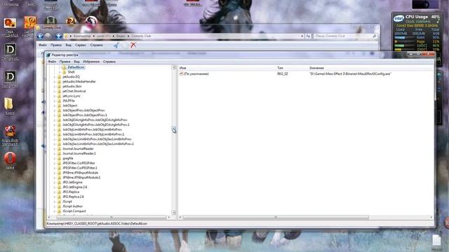 Как изменить значки файлов в Windows 7