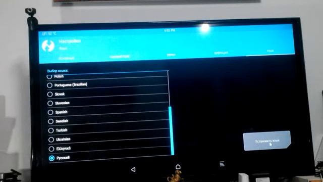 Получаем РУТ Права на Андройд 7.1.1 Mecool M8S Pro. Amlogic S912. смотреть онлайн