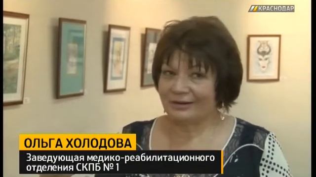 В Краснодаре проходит выставка картин пациентов психбольницы смотреть онлайн
