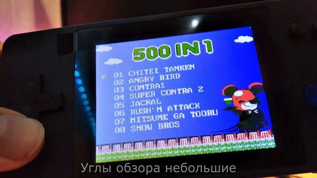 Карманная приставка 8-Bit смотреть онлайн