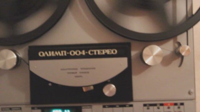 катушечный магнитофон-приставка ОЛИМП-004-СТЕРЕО смотреть онлайн