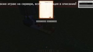 эксперимент √1 | Откалиброванный скалк-сенсор | MINECRAFT