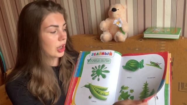 Первые книжки малыша, творчество, лепим, рисуем. Развивавшем год - полтора 1-1,5. Малыши, развитие смотреть онлайн