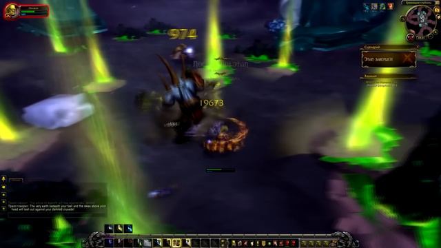 Куда пропал Тралл? (World of Warcraft) смотреть онлайн