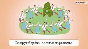 1 класс, 1 урок   "Край, в котором ты живёшь"