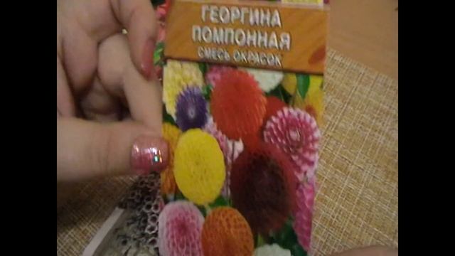 Выбор семян цветов смотреть онлайн