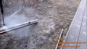 БИОТЕХСЕРВИС ЮНИЛОС Астра прочистка главного мамут-насоса