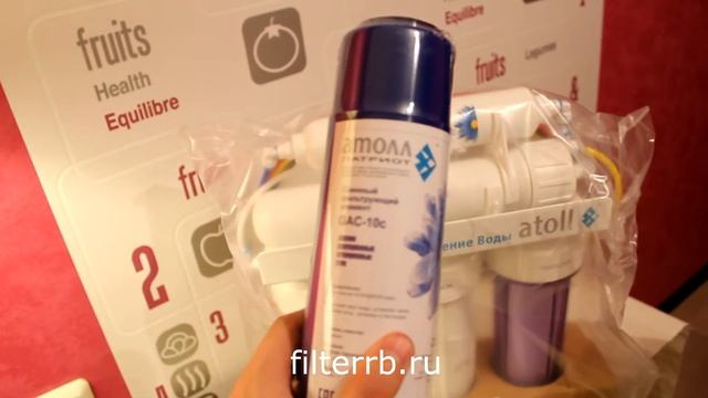 Атолл А 550 Патриот смотреть онлайн