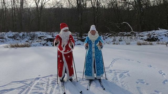Дед Мороз уже в пути...)) С наступающим Новым годом и Рождеством! смотреть онлайн