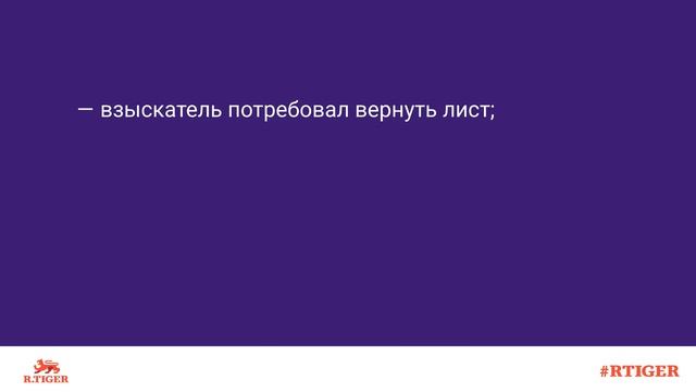 Как проходит окончание исполнительного производства? смотреть онлайн