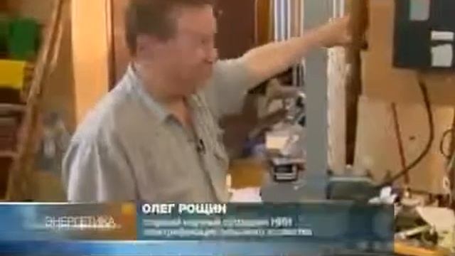 Передача электроэнергии по тончайшему проводу смотреть онлайн