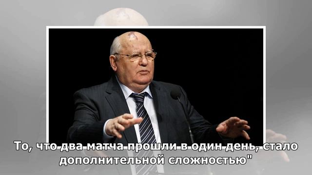 Руководитель проекта по внедрению VAR доволен применением системы в матчах Кубка России смотреть онлайн