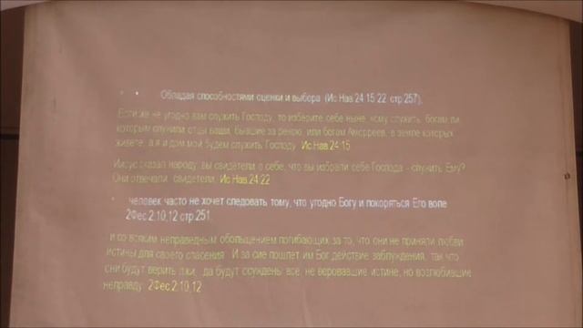 Тема №4 2 я часть Что такое грех и каковы его последствия смотреть онлайн