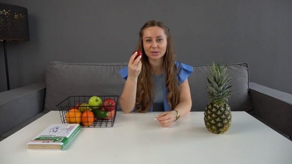 Биология. Сочные плоды))