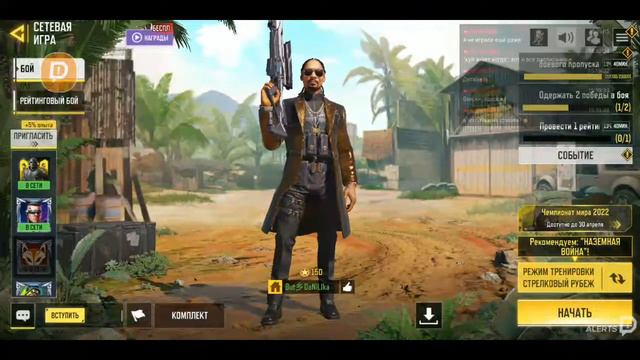 КАЧАЕМ БОЕВОЙ ПРОПУСК В CALL OF DUTY MOBILE! смотреть онлайн