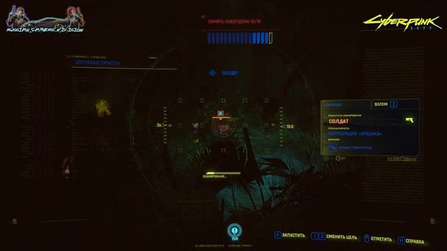 Прохождение CYBERPUNK 2077 ► ЧЕТВЁРТАЯ КОНЦОВКА: БЕСТИЯ ПОГИБАЕТ ► ПОСЛЕДНЕЕ ТАНГО В НАЙТ СИТИ ► #5 смотреть онлайн