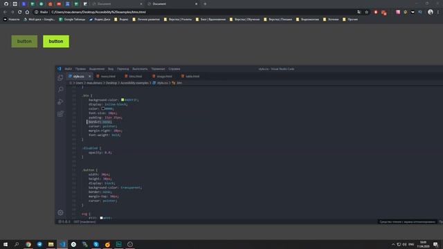 Веб-доступность №2. Как HTML-семантика влияет на доступность? смотреть онлайн