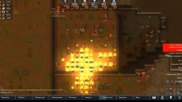 Disinsection! | Rimworld 1.3 смотреть онлайн