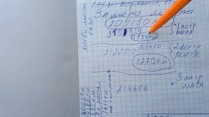 ДИКИЙ РАСХОД МАСЛА,ДВИГАТЕЛЬ 1zr fe, ТОЙОТА КОРОЛЛА Е 150!