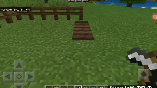 Minecraft! Как сделать небольшую базу за 5 минут? смотреть онлайн