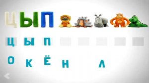 Азбука с животными   Развивающая игра для ребёнка из Говорящей Азбуки   Учим Буквы)))