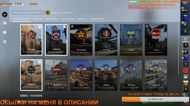 CS:GO 16+| Играем ММ | Разносим всех (нет xD) | ЕСТЬ МАТ | Апаем звание | #10 смотреть онлайн