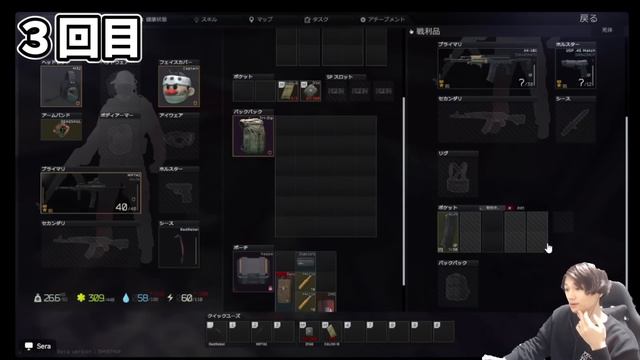 【タルコフ】リシャーラ持ち物10回検証 BOSS　Reshala＃EFT смотреть онлайн