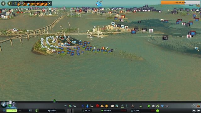 Cities: Skylines | Строим на карте "Архипелаг" #13 | Видать последний день города... смотреть онлайн