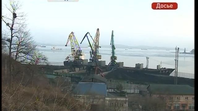 Работу угольных терминалов в Находке могут приостановить на три месяца смотреть онлайн