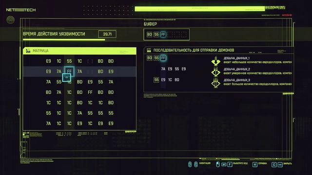 Cyberpunk 2077 Прохождение на русском часть 26 смотреть онлайн