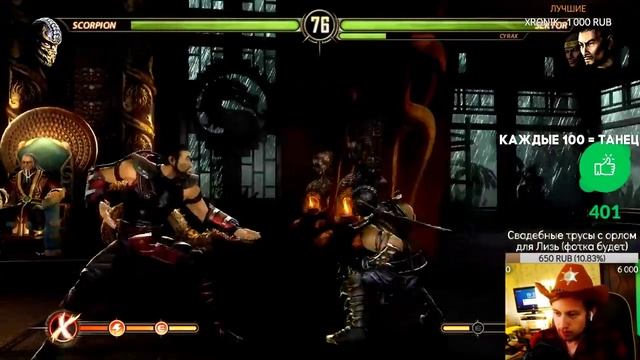 Весь сюжет Mortal Kombat 9 Komplete Edition ► Русская Озвучка ► Часть 1 смотреть онлайн