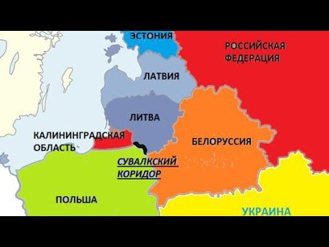 П63. Эксклавы и коридоры смотреть онлайн