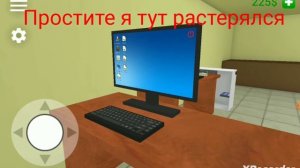 какой пароль у пк в pc simulator