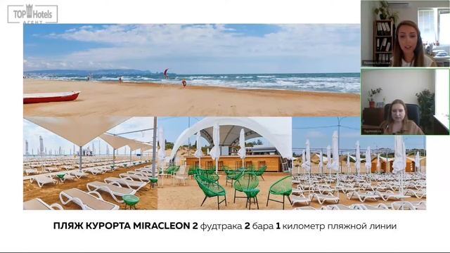 Отели Fioleto и MoreLeto в Анапе.  ULTRA ALL INCLUSIVE