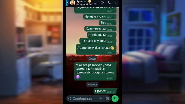 продолжение прошлому видео смотреть онлайн