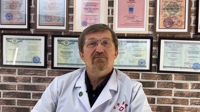 Лекция 3. Часть 2. ДСД в пунктурной рефлексотерапии смотреть онлайн