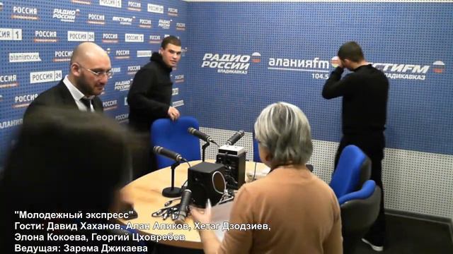 Молодежный экспресс смотреть онлайн