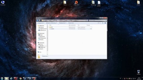 Как установить Kayf-Life 2 на Synergy? [Гайд]
