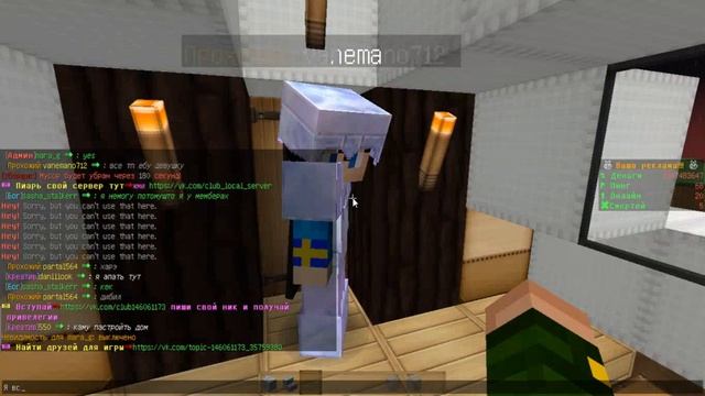 сервер для новичков №1 local_server смотреть онлайн