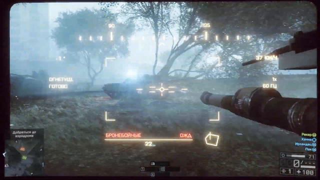Battlefield 4 — Прохождение Часть - 4: Сингапур. смотреть онлайн