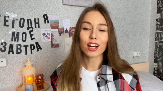 КАК достичь любую цель? | Как изменить свою ЖИЗНЬ? | Начини 2024 год правильно | Пошаговый план | смотреть онлайн