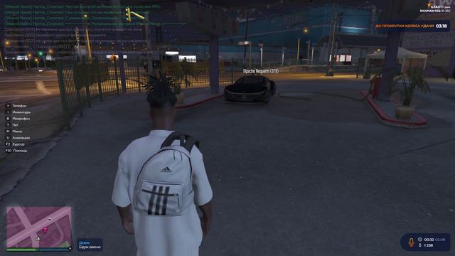 Ragemp 2022 08 02   00 33 42 02 DVR