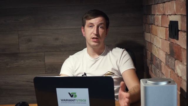 Часть 3. Смета. смотреть онлайн