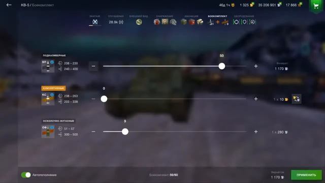 прохожу новогодний ивент: World of Tanks Blitz смотреть онлайн