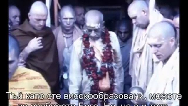Prabhupada 0655 Целта на религията е да разберем Бог и да се научим как да Го обичаме смотреть онлайн