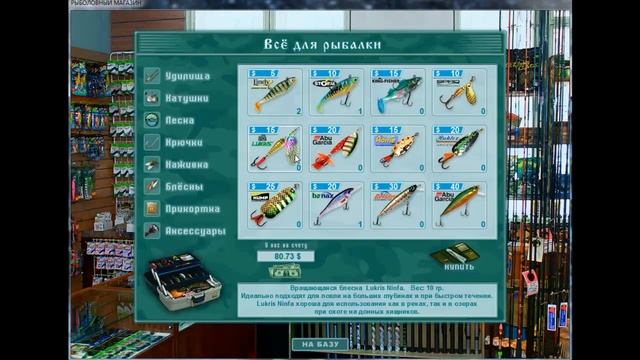 Наша рыбалка серия #5 За судаком на кордон. смотреть онлайн