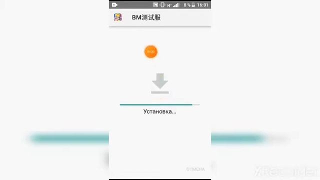 как скачать китайскую версию блокмен го БГ не в play market не App store смотреть онлайн