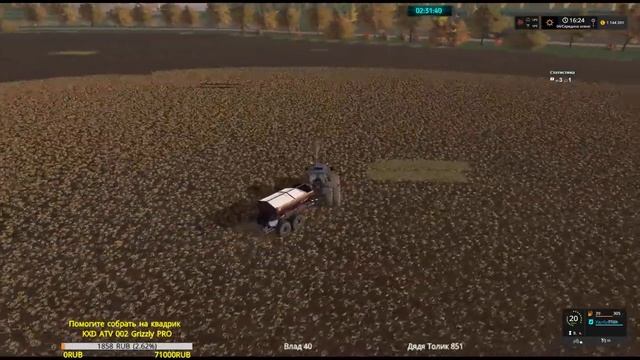 ⏩FS17 "Россия" версия: 2.1.4⏪♻️ Играет бригада СССР♻️?Farming Simulator 17? смотреть онлайн