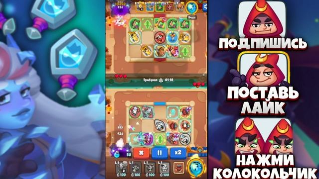 RUSH ROYALE | ЧТО ТАКОЕ ЭТОТ ВАШ МОРСКОЙ ВОЛК смотреть онлайн