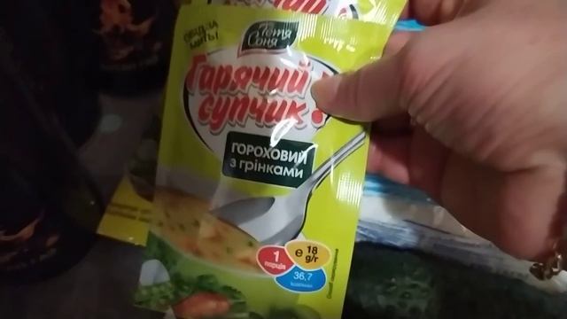 Обзор покупок из #АТБ➡️Цены??Готовимся к самому худшему. смотреть онлайн